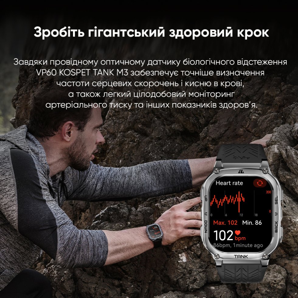 large Часы мужские Розумний годинник Kospet TANK M3 Black 15