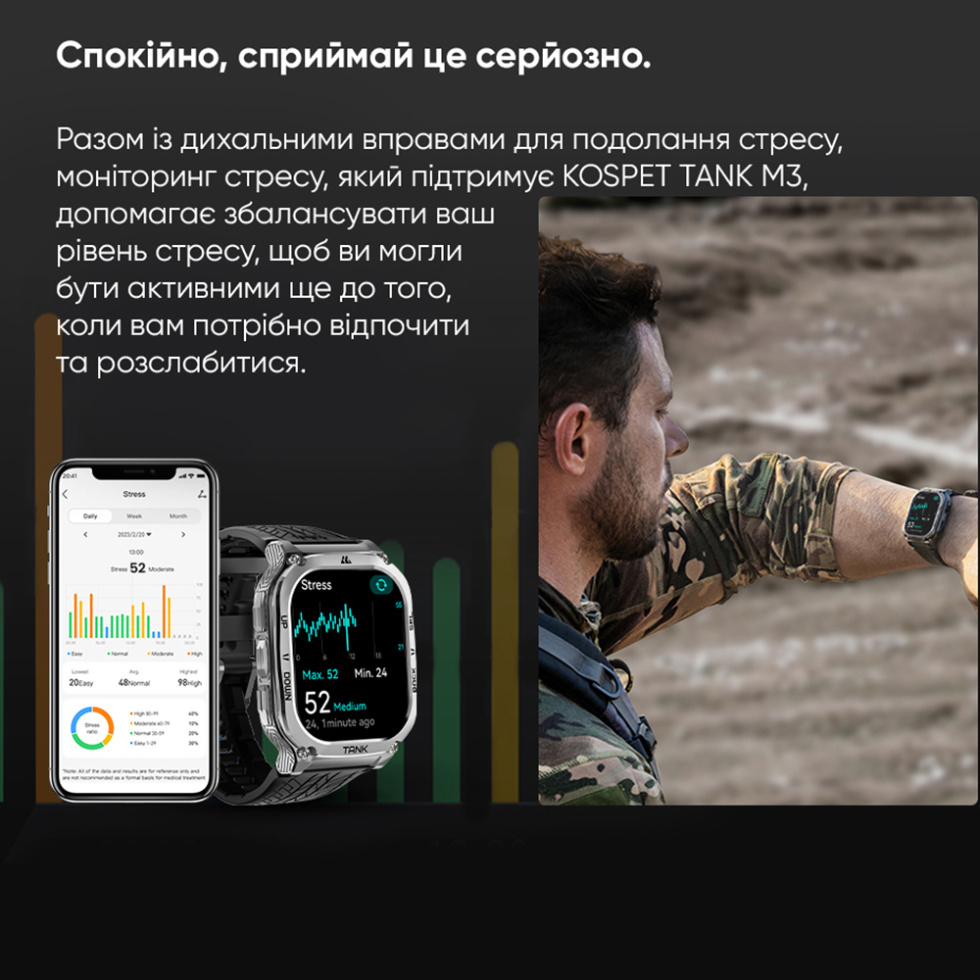 large Часы мужские Розумний годинник Kospet TANK M3 Black 16