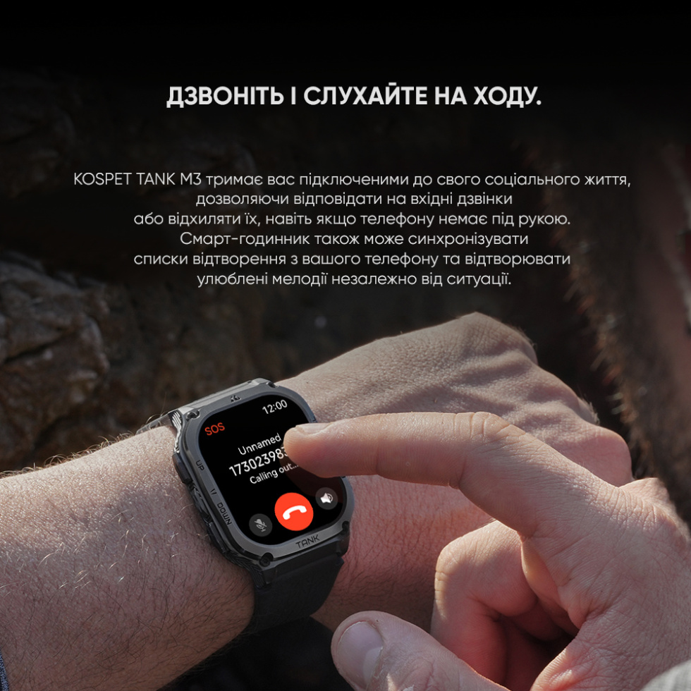 large Часы мужские Розумний годинник Kospet TANK M3 Black 19