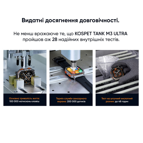 Часы мужские Kospet TANK M3 ULTRA Black-11