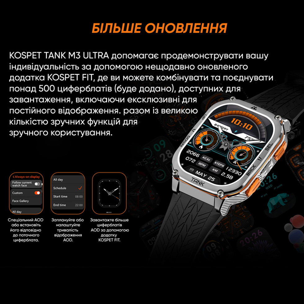 large Часы мужские Kospet TANK M3 ULTRA Silver 9