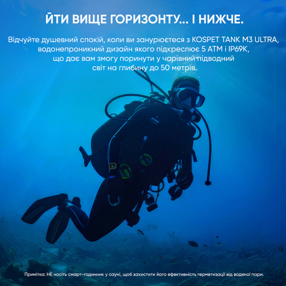 large Часы мужские Kospet TANK M3 ULTRA Silver 12