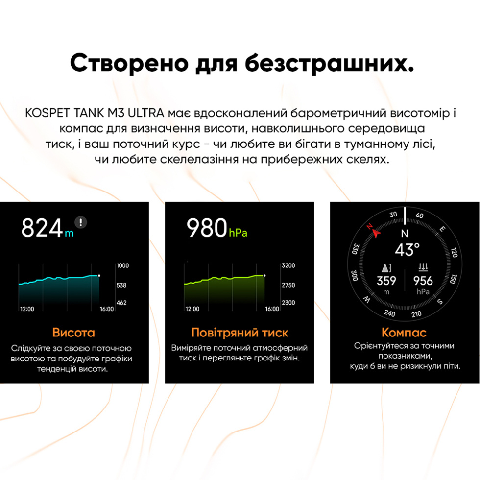 large Часы мужские Kospet TANK M3 ULTRA Silver 17
