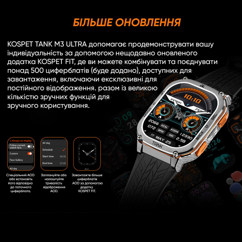 Часы мужские Kospet TANK M3 ULTRA Silver-9