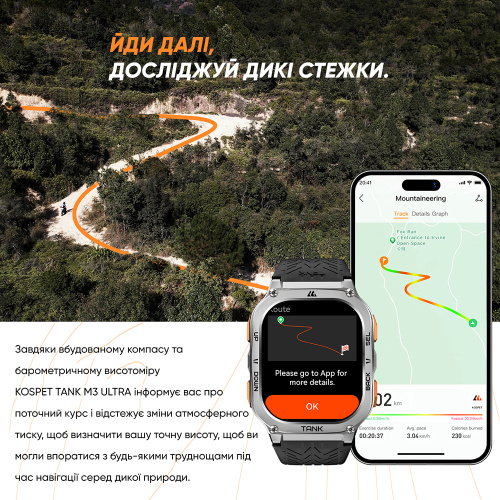 Часы мужские Kospet TANK M3 ULTRA Silver-14