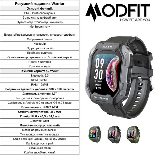Часы мужские Modfit Warrior Army Green-0