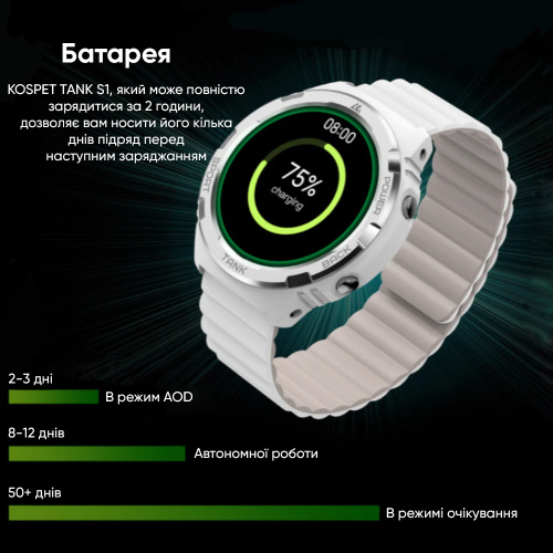 Часы мужские Kospet Tank S1 Black-12