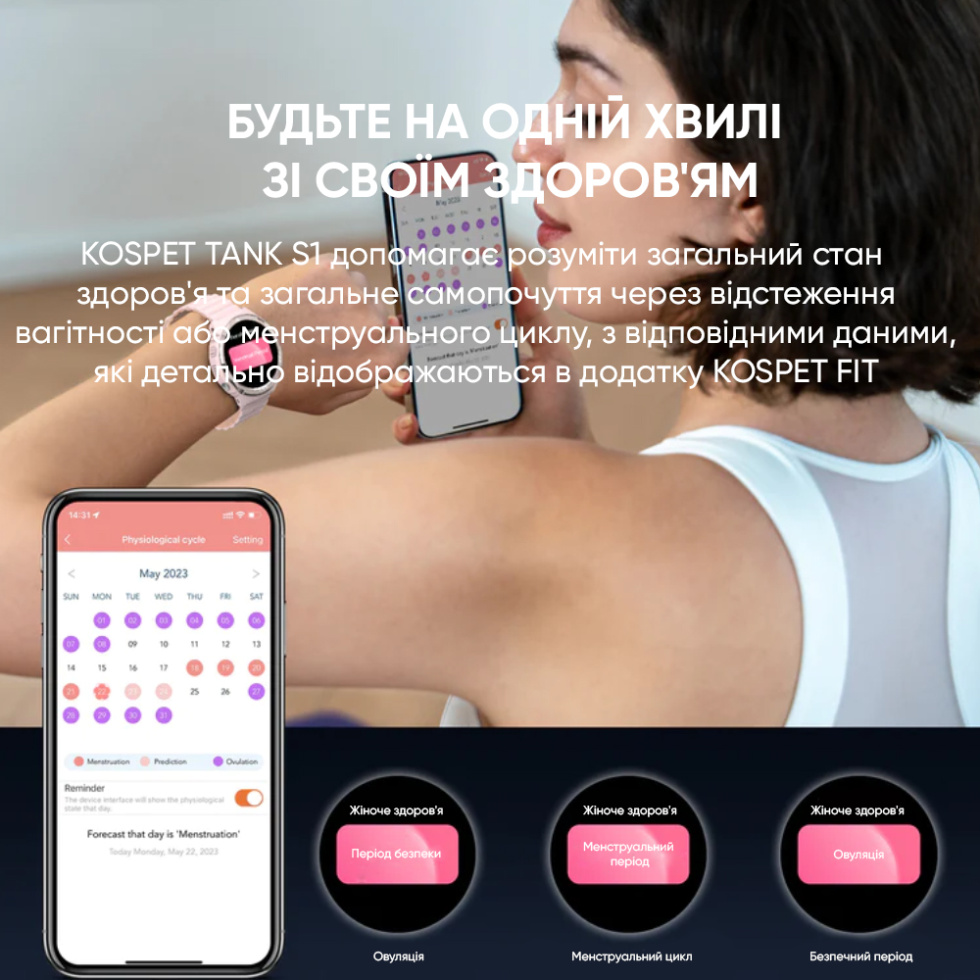large Часы мужские Kospet Tank S1 White 5