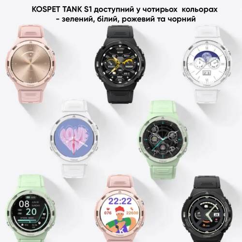 Часы мужские Kospet Tank S1 White-11
