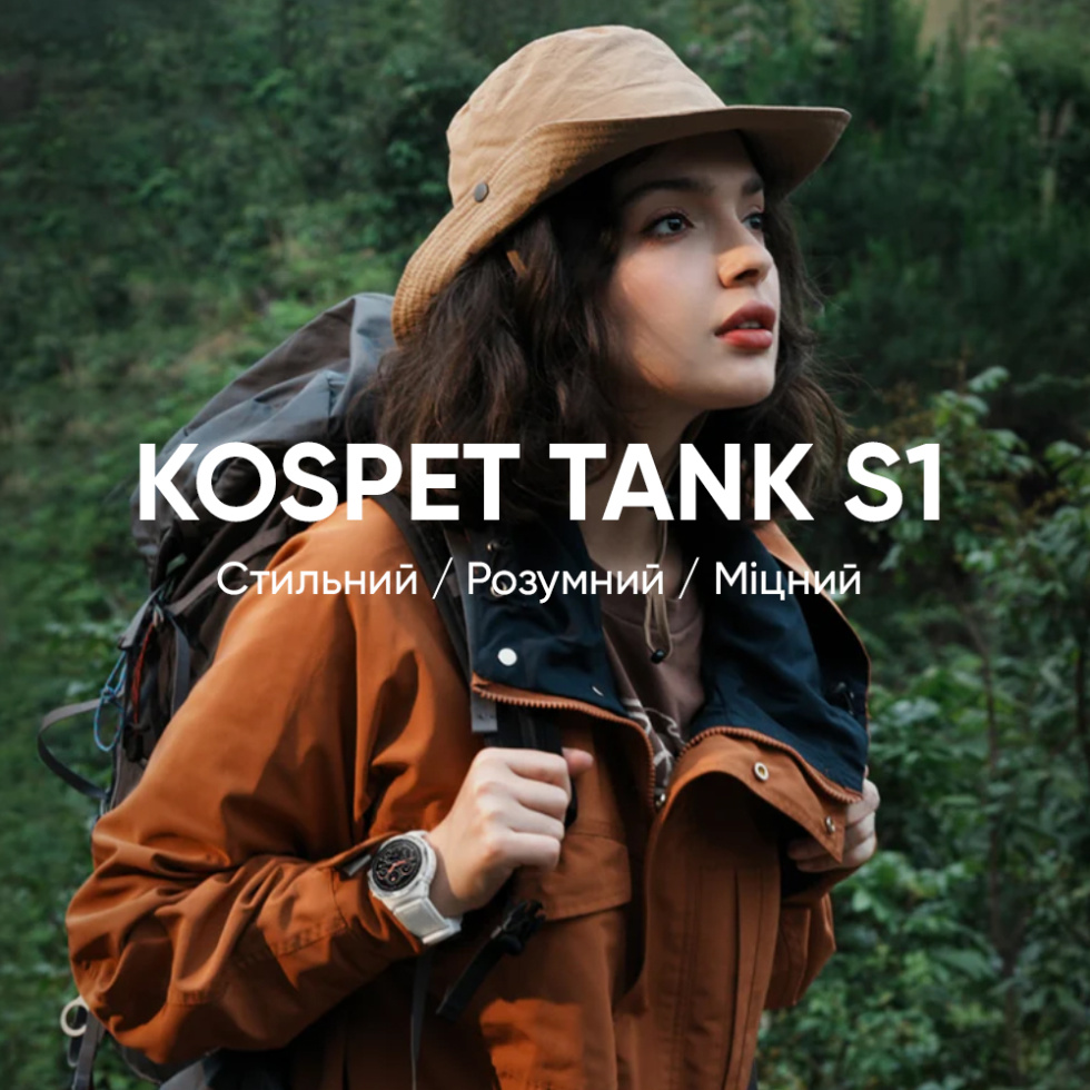 large Часы мужские Kospet Tank S1 Green 22