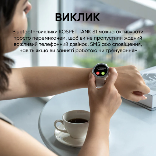 Часы мужские Kospet Tank S1 Green-4