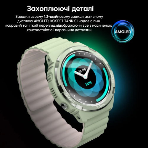 Часы мужские Kospet Tank S1 Green-7