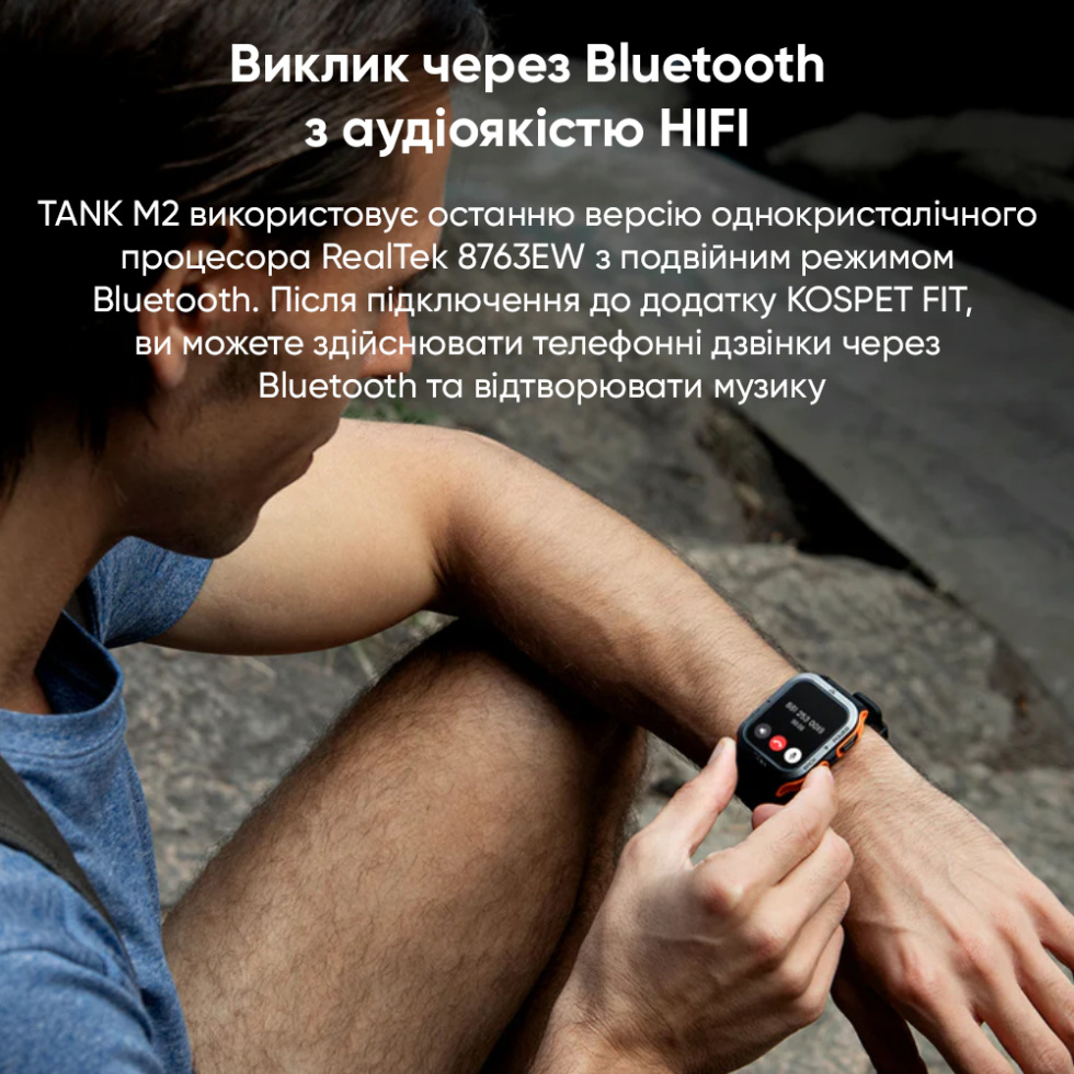 large Часы мужские Kospet Tank M2 Red 15