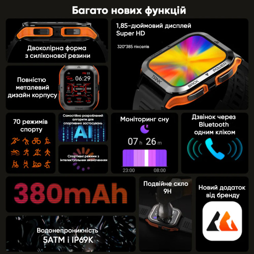 Часы мужские Kospet Tank M2 Red-4