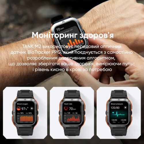 Часы мужские Kospet Tank M2 Red-17