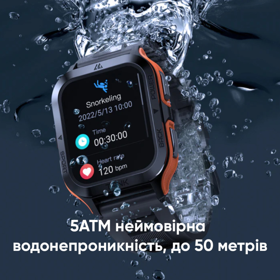 large Часы мужские Kospet Tank M2 Orange 12