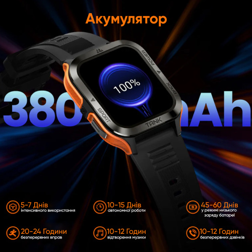 Часы мужские Kospet Tank M2 Orange-13