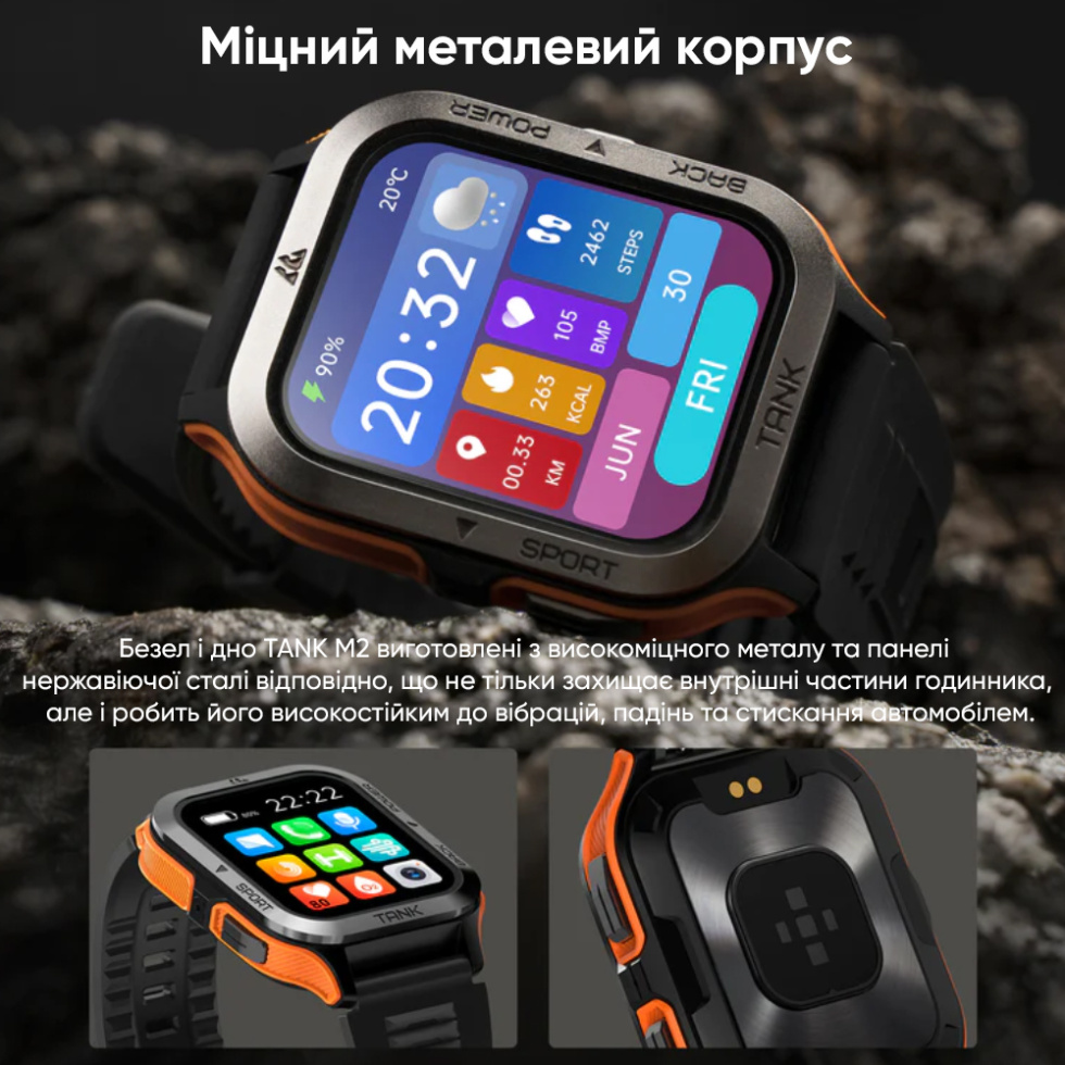 large Часы мужские Kospet Tank M2 Orange 2