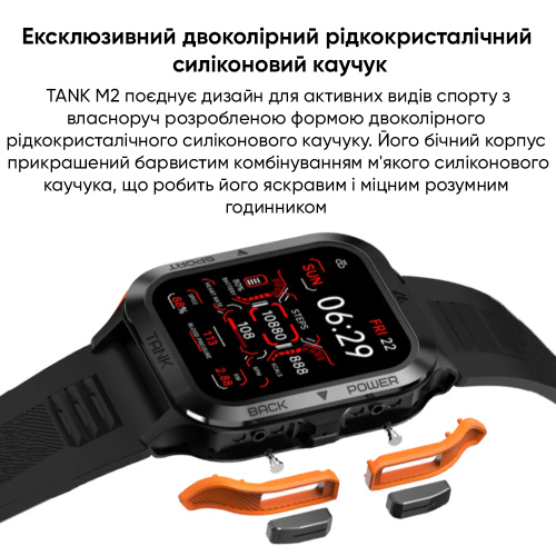 Часы мужские Kospet Tank M2 Black-1