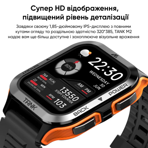 Часы мужские Kospet Tank M2 Black-11
