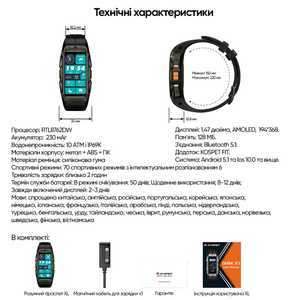 large Часы мужские Kospet Tank X1 Silver 9
