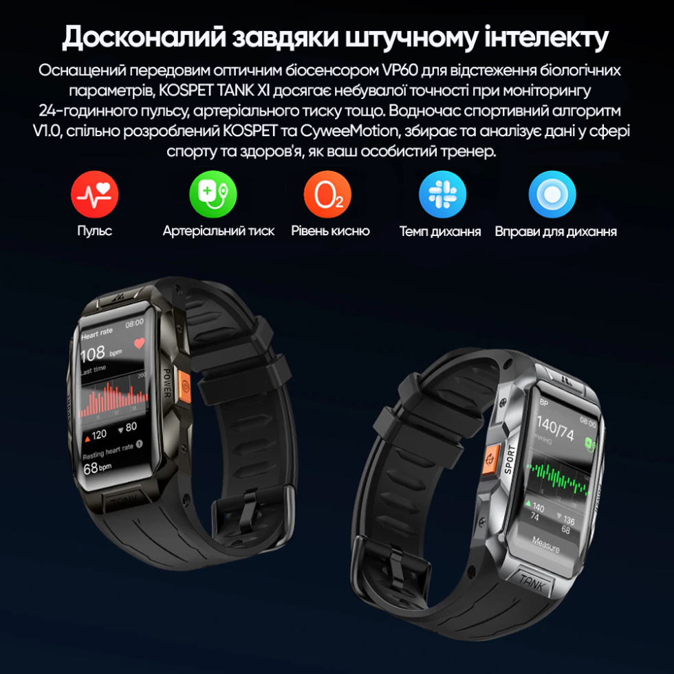 large Часы мужские Kospet Tank X1 Silver 10