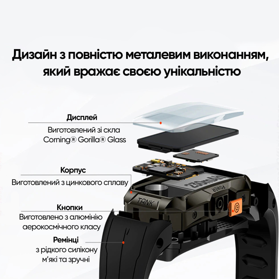 large Часы мужские Kospet Tank X1 Silver 14