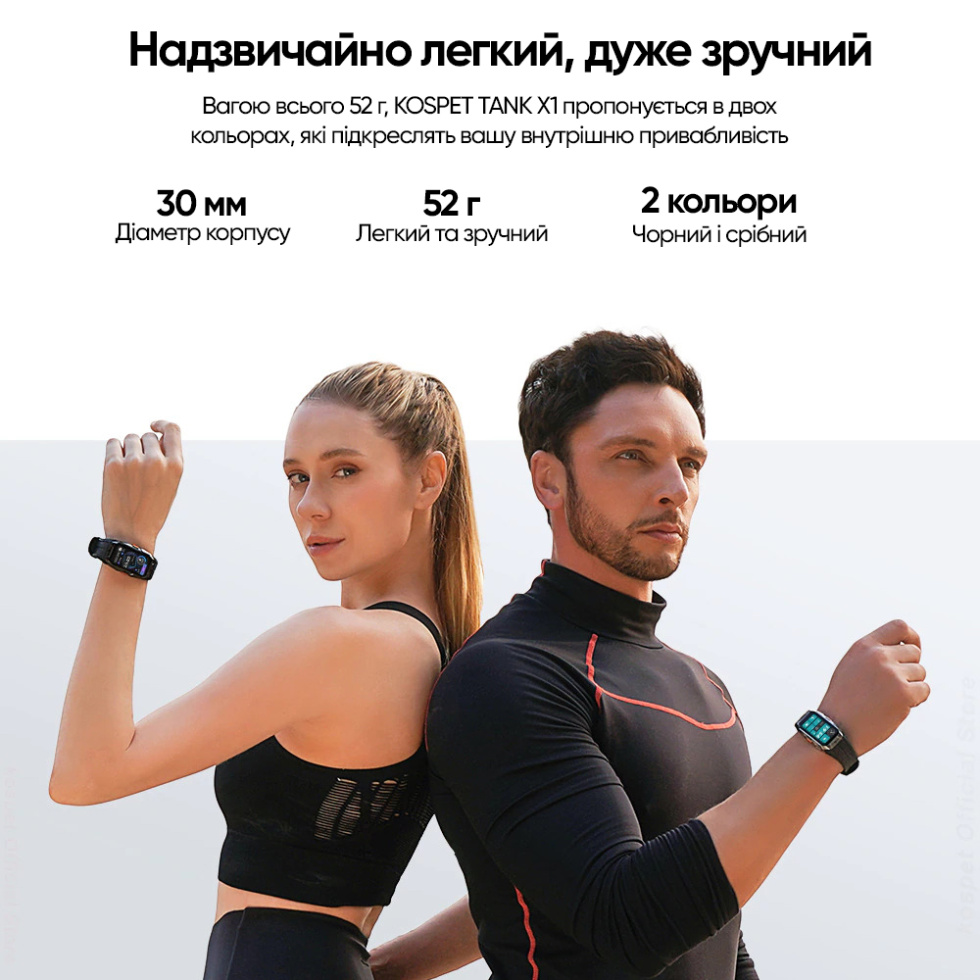 large Часы мужские Kospet Tank X1 Silver 15
