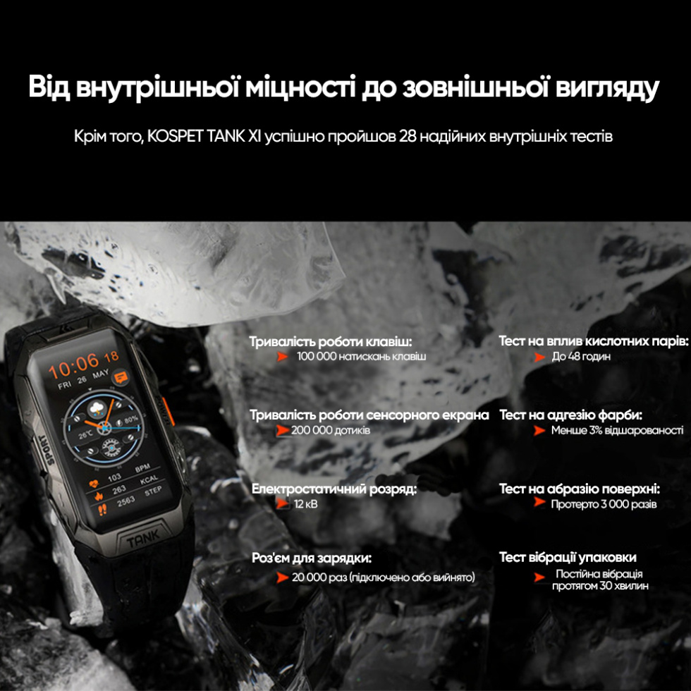 large Часы мужские Kospet Tank X1 Silver 16