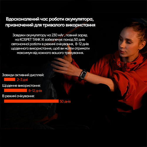 Часы мужские Kospet Tank X1 Silver-6