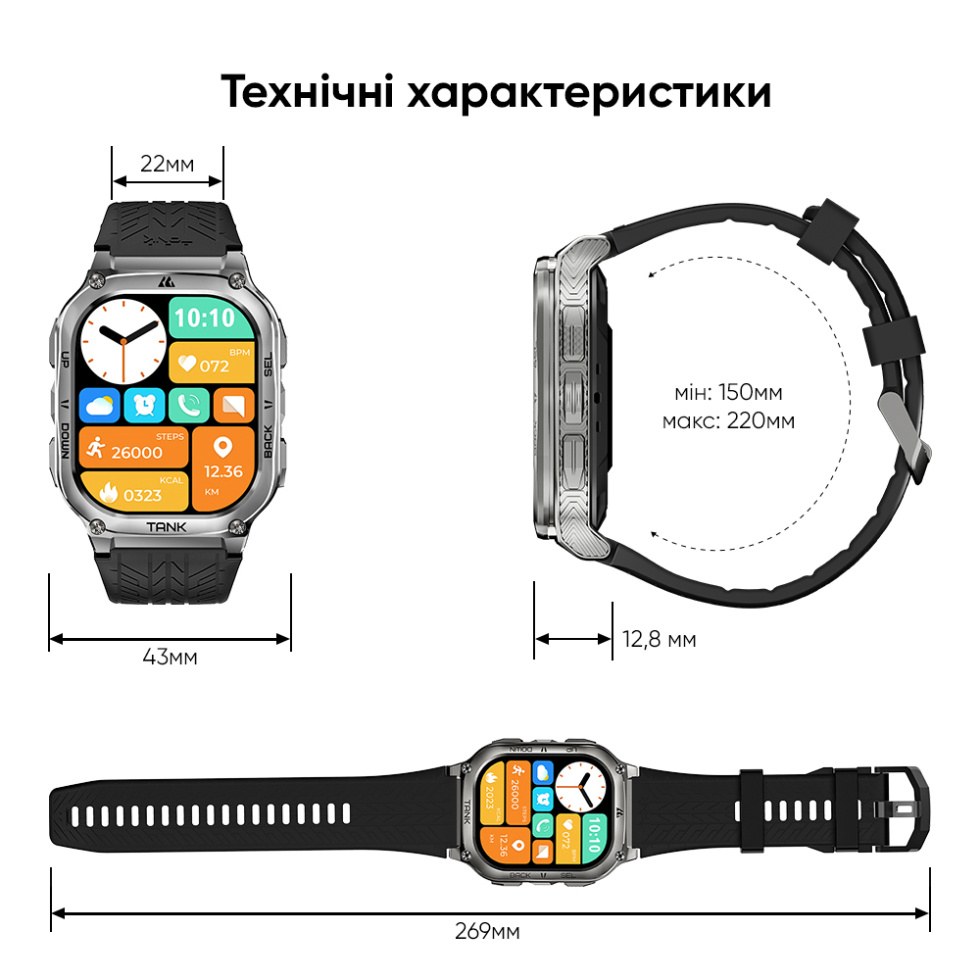 large Часы мужские Kospet TANK M3 Silver 3