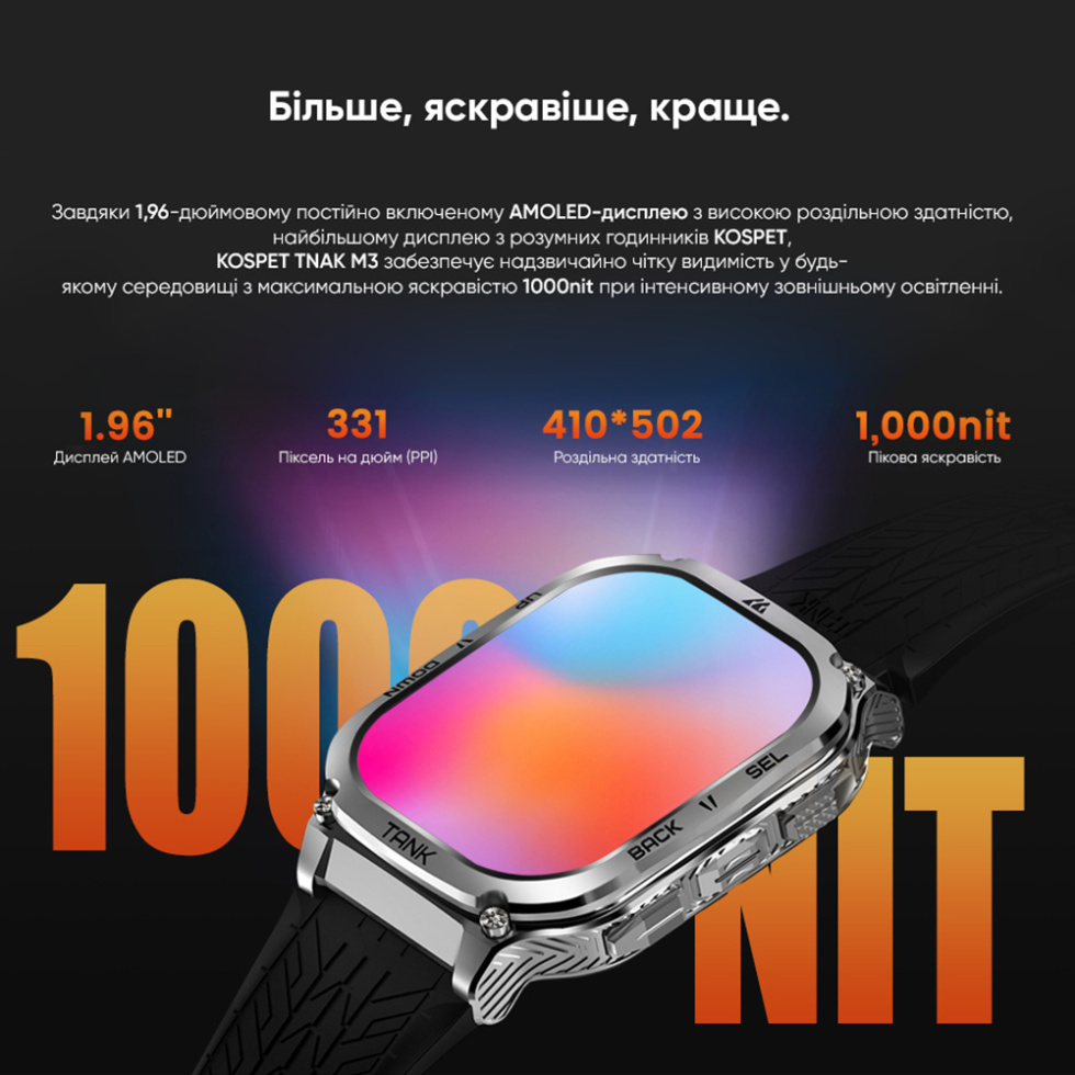large Часы мужские Kospet TANK M3 Silver 7