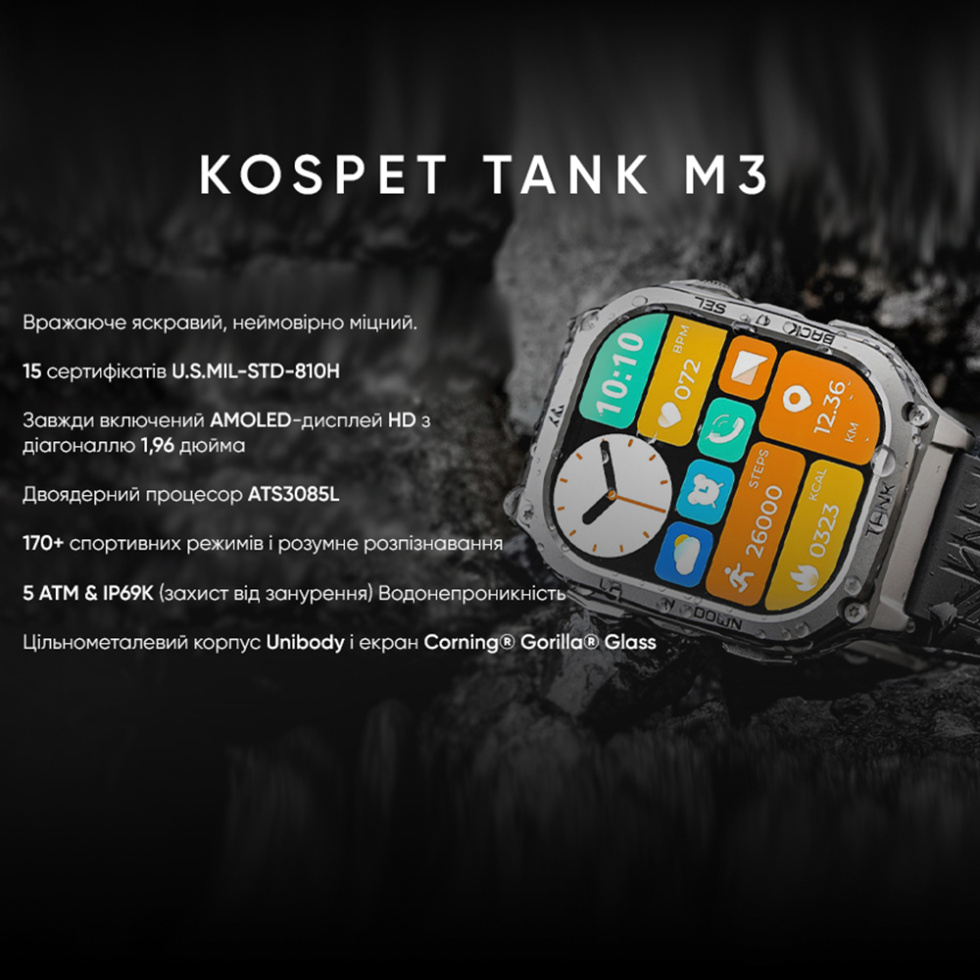 large Часы мужские Kospet TANK M3 Silver 11