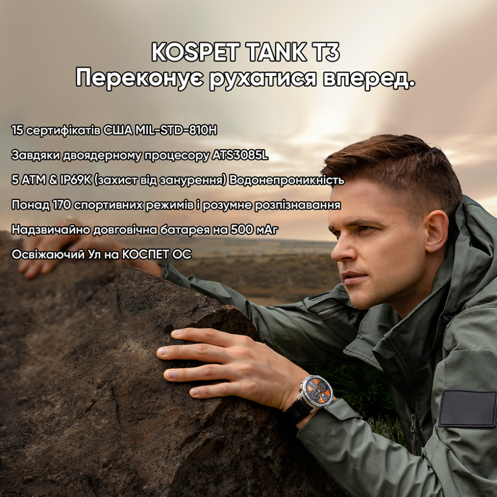 large Часы мужские Kospet TANK T3 Black 12