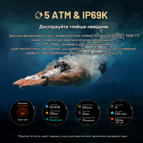 Часы мужские Kospet TANK T3 Black-9