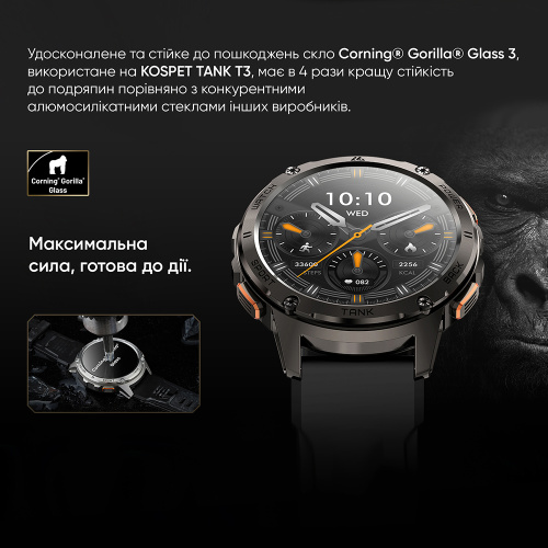 Часы мужские Kospet TANK T3 Black-10