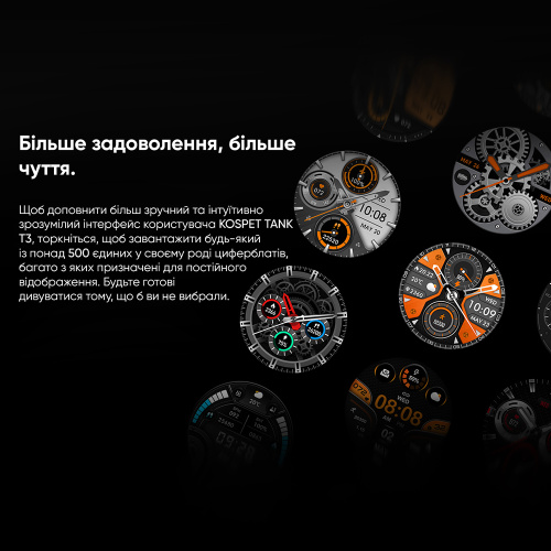 Часы мужские Kospet TANK T3 Black-15
