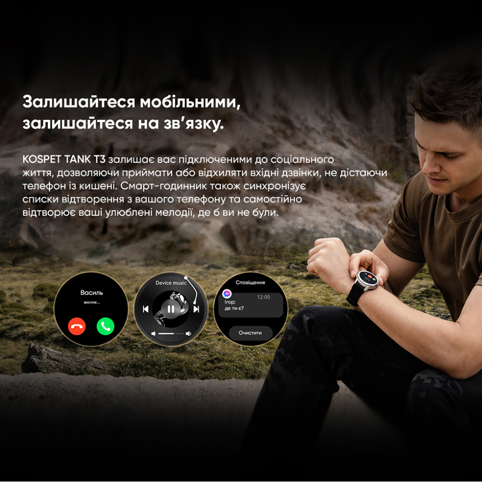 large Часы мужские Kospet TANK T3 Silver 16