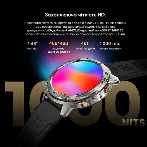 Часы мужские Kospet TANK T3 Silver-8