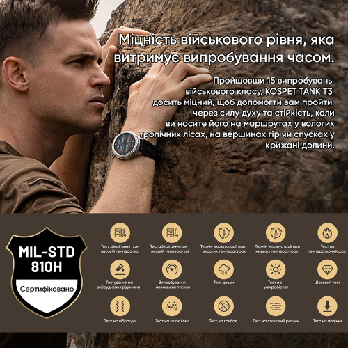Часы мужские Kospet TANK T3 Silver-11