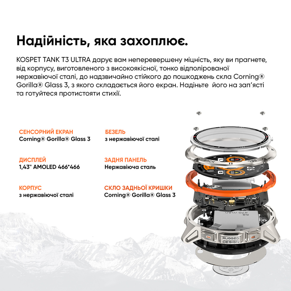large Часы мужские Kospet TANK T3 ULTRA Black 8