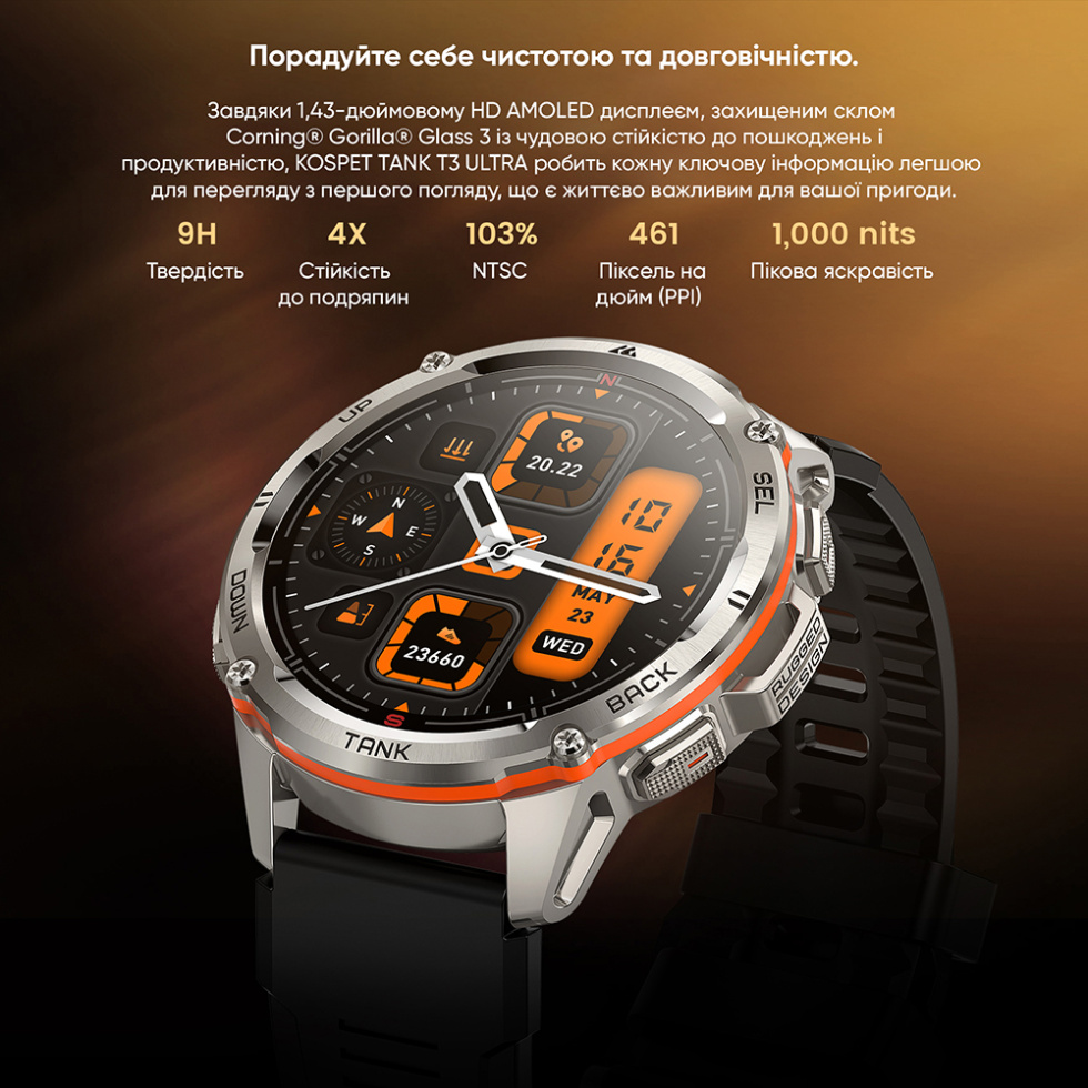 large Часы мужские Kospet TANK T3 ULTRA Black 12