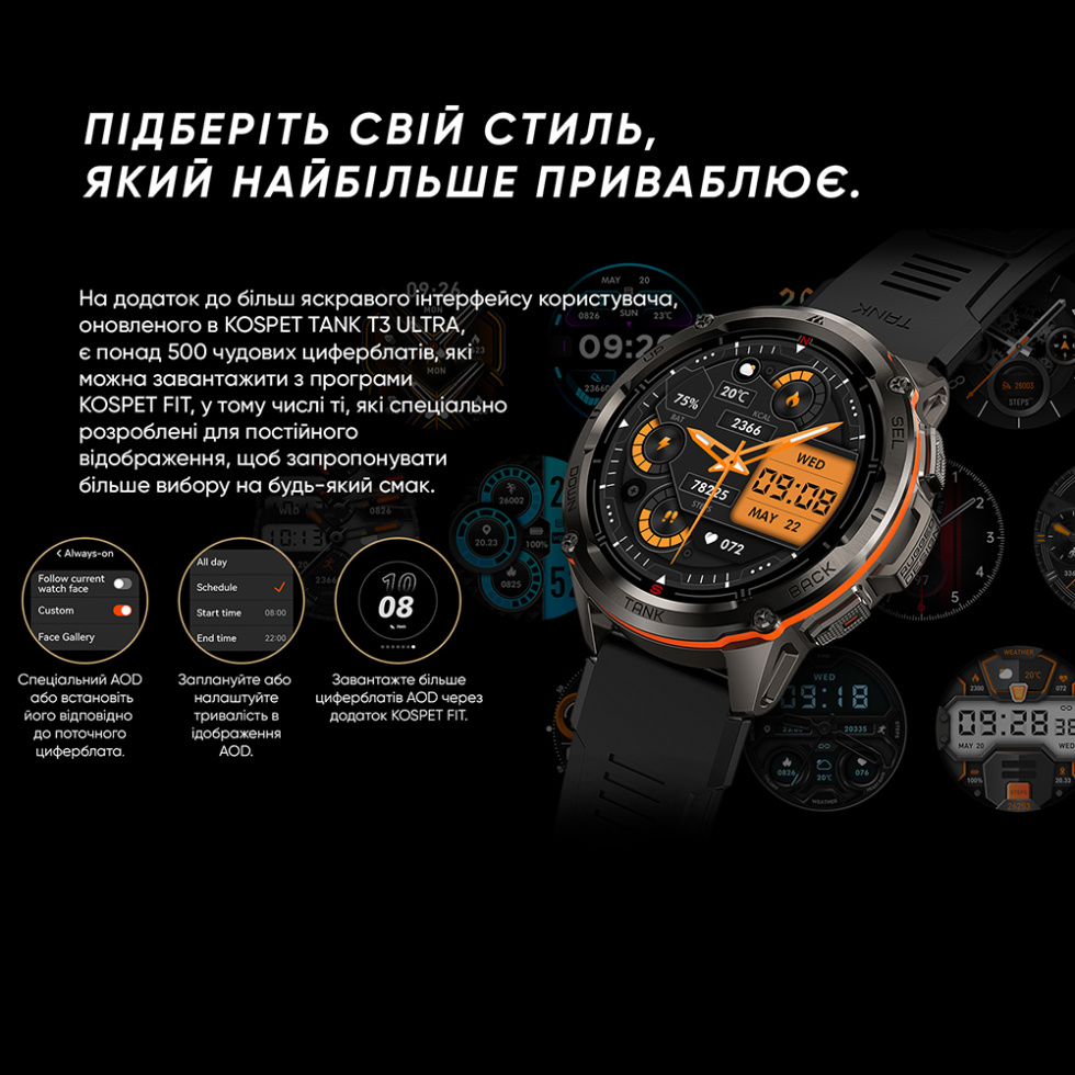 large Часы мужские Kospet TANK T3 ULTRA Black 16