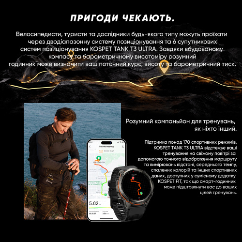 Часы мужские Kospet TANK T3 ULTRA Black-14