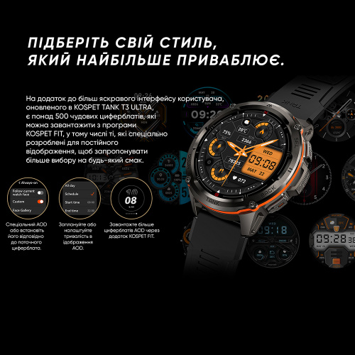 Часы мужские Kospet TANK T3 ULTRA Black-16