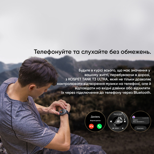 Часы мужские Kospet TANK T3 ULTRA Black-18