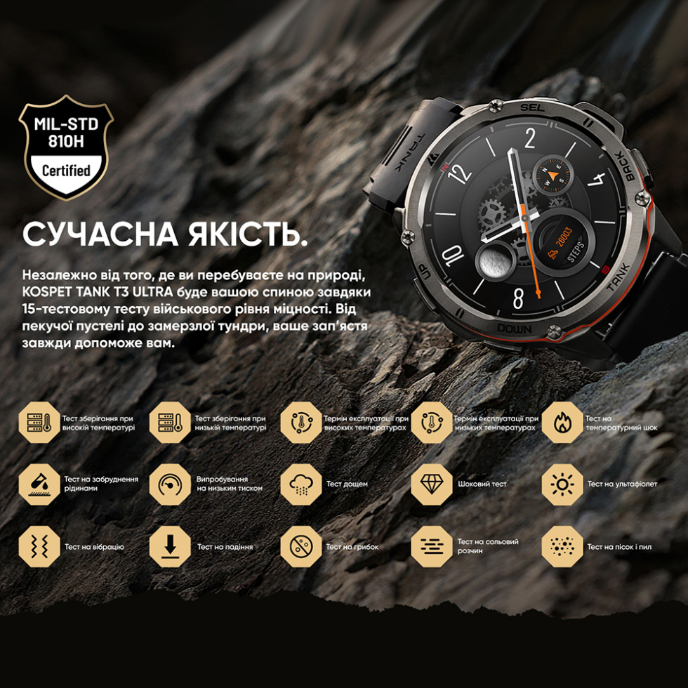 large Часы мужские Kospet TANK T3 ULTRA Silver 7