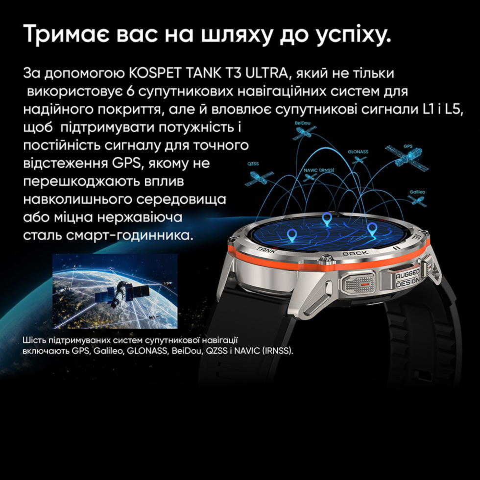 large Часы мужские Kospet TANK T3 ULTRA Silver 14