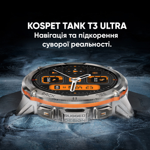 Часы мужские Kospet TANK T3 ULTRA Silver-10