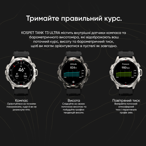 Часы мужские Kospet TANK T3 ULTRA Silver-22